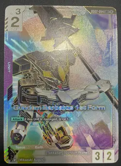 Gundam Card Game - GD02-054 - Gundam Barbatos 1st Form - LR++ - Image 1