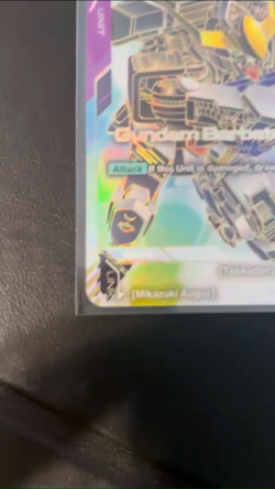 Gundam Card Game - GD02-054 - Gundam Barbatos 1st Form - LR++ - Image 2