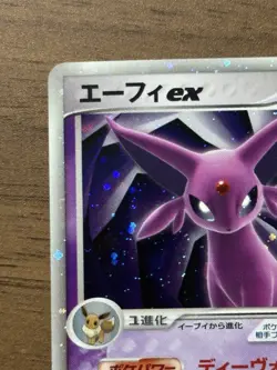Espeon ex 041/106 1st Edition Unseen Forces 2005 Japanese Pokemon Card 881 - Image 3