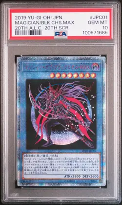 2019 YU-GI-OH! JPN 20TH-20TH ANV LEGEND COLL MAGICIAN OF BLACK CHAOS MAX PSA 10 - Image 1