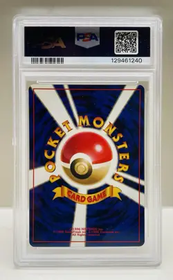 PSA 9 Pikachu Japanese Base Set Basic 1996 P.M. Pokemon Mint 9 Graded Card #25 - Image 2