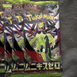 [Sealed] Munikis Zero M3 Booster Pack Pokemon Card Japanese 15 Packs - Image 2