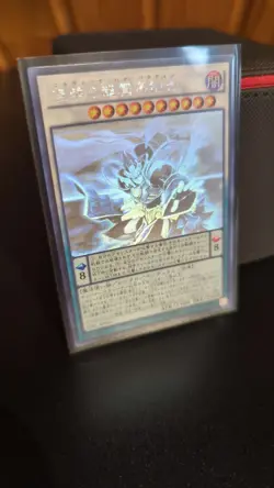 Yu-Gi-Oh! Nirvana High Paladin | TDIL-JP046 | Japanese | Ghost Rare | NM - Image 1