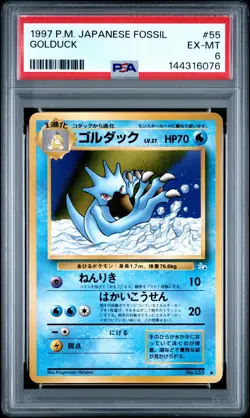 Golduck 1997 Pokemon Japanese Fossil #55 PSA 6 - Image 1