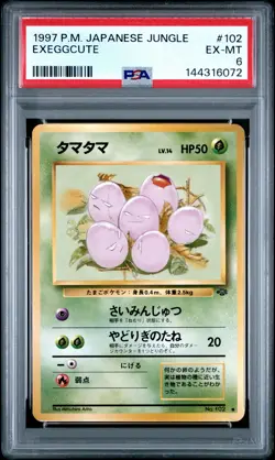 Exeggcute 1997 Pokemon Japanese Jungle #102 PSA 6 - Image 1