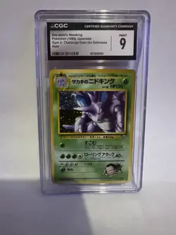 1999 Pokemon Giovanni Nidoking Holo CGC 9 Japanese Gym Challenge 2 Vintage - Image 1
