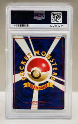 Squirtle Base Set Japanese 1996 Pokemon Basic Mint PSA 8 - Image 2
