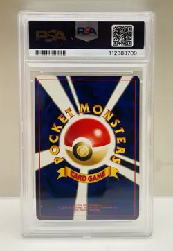 PSA 9 Charizard Promo 2000 Neo Premium File 2 Japan Exclusive No. 006 Two Swirl - Image 2