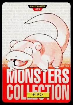Slowpoke No. 079 Red Bandai Carddass Series 1-2 R Pokemon Japanese LP - Image 1