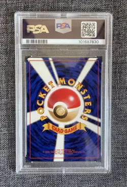 PSA 9 Flying Dragonite Japanese All Nippon Airways ANA Promo No. 149 Pokemon - Image 2