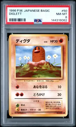 Diglett 1996 Pokemon Japanese Basic #50 PSA 8 - Image 1