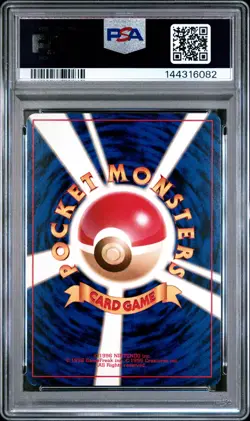 Diglett 1996 Pokemon Japanese Basic #50 PSA 8 - Image 2