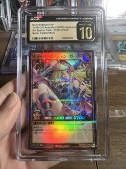 2025 YU-GI-OH! RUSH DUEL JPN RD/5THS 5TH DARK MAGICIAN GIRL CGC PRISTINE 10 - Image 1