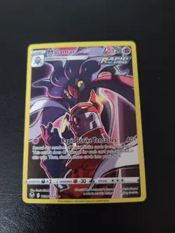 Malamar TG06/TG30 Ultra Rare Silver Tempest Pokemon Card - Image 1