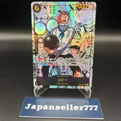 Koby coby Manga Alt Art EB04-044 EGGHEAD CRISIS ONE PIECE card - Image 1