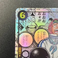 Koby coby Manga Alt Art EB04-044 EGGHEAD CRISIS ONE PIECE card - Image 4