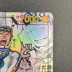 Koby coby Manga Alt Art EB04-044 EGGHEAD CRISIS ONE PIECE card - Image 5