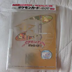 Pokemon Japanese NEO 1 Genesis - 9 Card Promo Binder- 3 Holos - 1999 New! - Image 1