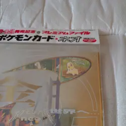 Pokemon Japanese NEO 1 Genesis - 9 Card Promo Binder- 3 Holos - 1999 New! - Image 2