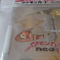 Pokemon Japanese NEO 1 Genesis - 9 Card Promo Binder- 3 Holos - 1999 New! - Image 3