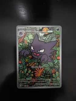 Haunter MEP027 Black Star Full Art Illustration Rare Promo Pokemon Card - NM - Image 1