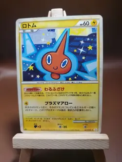 Pokemon Japanese Card Rare 021/080 MP 1st Edition L2 Reviving Legends US SELLER - Image 1