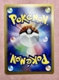 Shinx | Heatran vs Regigigas Deck | 2008 Vintage Pokemon TCG Card Japanese | LP - Image 2