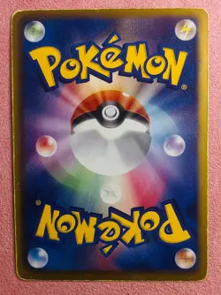 Dratini | 001/020 | BW Dragon Selection | 2012 Holo Pokemon Card Japanese | HP - Image 2