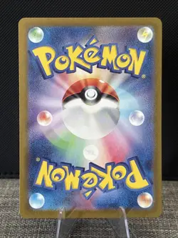 Iron Crown ex UR SV5M 099/071 Cyber Judge Pokemon Card Japanese - Image 2