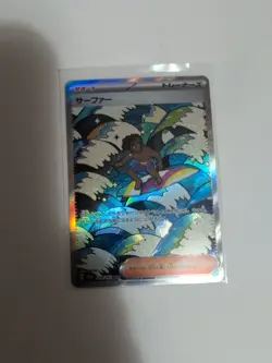 Surfer SAR 249/193 M2a MEGA Dream ex High Class Pack Japanese Pokemon US SHIP - Image 1