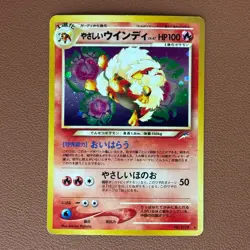 Light Arcanine No.059 Holo Vintage 1996 Japanese Pokemon card TCG P695 - Image 1