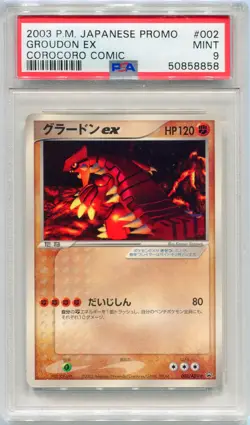 PSA 9 Groudon EX 002/ADV-P Corocoro Comic Promo Pokemon Japanese - Image 1