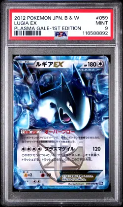 PSA 9 Lugia EX 059/070 1st Edition Plasma Gale Pokemon Japanese - Image 1