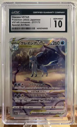 Pokemon Glaceon Vstar 217/172 | GEM MINT 10 | Vstar Universe | Japanese - Image 1
