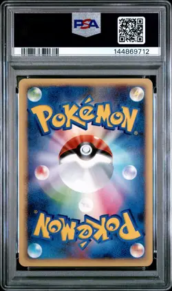 2008 POKEMON JPN BONDS TO THE END OF TIME 1ST ED #070 SNORLAX PSA 10 - Image 2