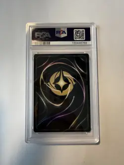 Disney Lorcana Scar Heartless Hunter 14/P2 Set Championship Prize PSA 9 - Image 3