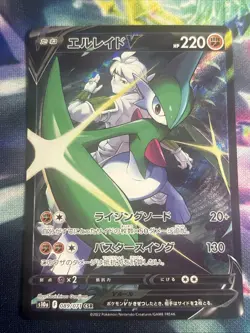 Gallade V CSR 089/071 S10a Dark Phantasma Pokemon Card Japanese NM - Image 1