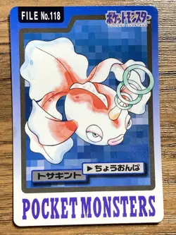 Pokemon Carddass Card Goldeen File No.118 Bandai Pocket Monsters 1997 - Image 1