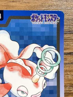 Pokemon Carddass Card Goldeen File No.118 Bandai Pocket Monsters 1997 - Image 5