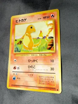 Japanese Charmander No.004 Base Set Expansion Pack Near MINT Pokemon Card WOTC - Image 1