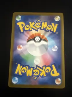 N's Castle 181/193 M2a MEGA Dream ex - Pokemon Card Japanese MEGA - Image 2