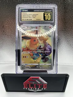 🔥🔥 CGC 10 Pristine 2021 Flareon 188/184 Rare Vmax Climax Holo Pokemon Card🔥🔥 - Image 3