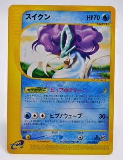 Suicune 030/092 Town on No Map e-Series 1st ED Non-Holo Japanese Pokemon Card - Image 1