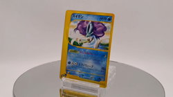 Suicune 030/092 Town on No Map e-Series 1st ED Non-Holo Japanese Pokemon Card - Image 2