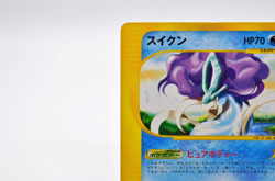 Suicune 030/092 Town on No Map e-Series 1st ED Non-Holo Japanese Pokemon Card - Image 3