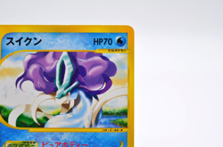 Suicune 030/092 Town on No Map e-Series 1st ED Non-Holo Japanese Pokemon Card - Image 4