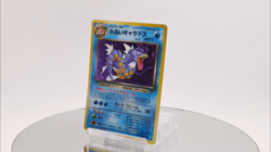 Dark Gyarados Pokemon Card Japanese No.130 Team Rocket Holo Vintage Excellent - Image 2