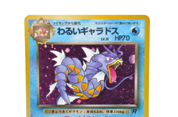 Dark Gyarados Pokemon Card Japanese No.130 Team Rocket Holo Vintage Excellent - Image 3