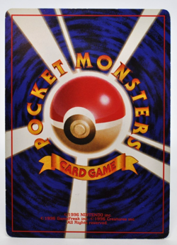 Dark Gyarados Pokemon Card Japanese No.130 Team Rocket Holo Vintage Excellent - Image 5