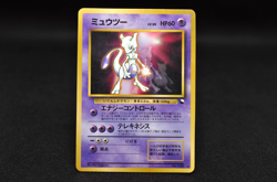 Mewtwo No.150 Old Back World Hobby Fair Promo 1997 Glossy Japanese Pokemon card - Image 1